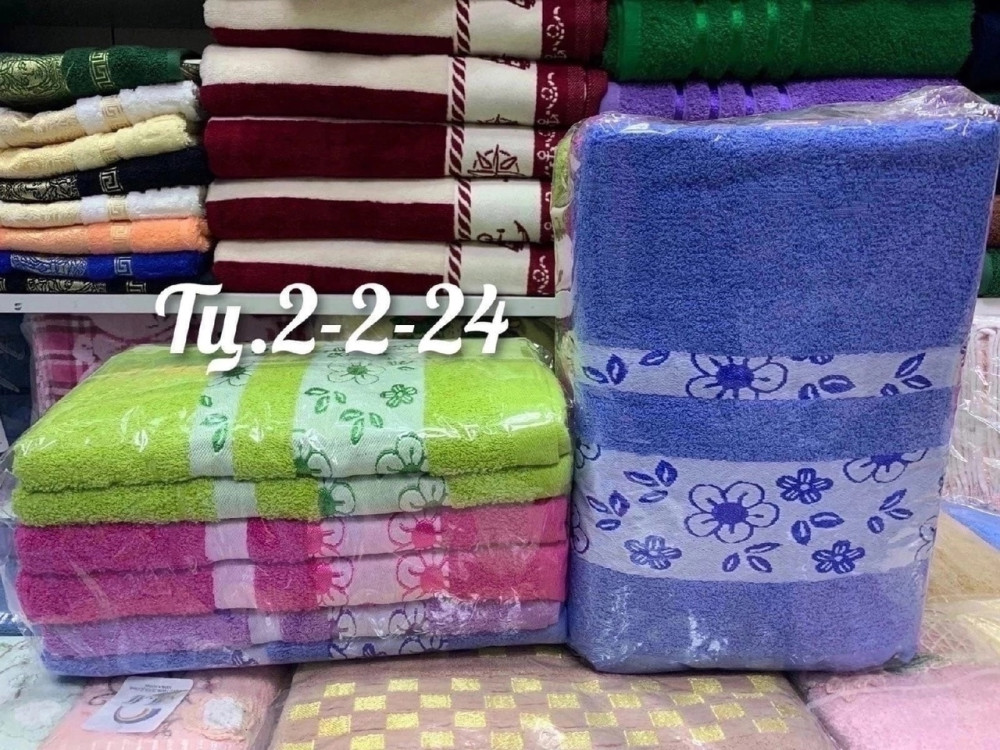 набор полотенца купить в Интернет-магазине Садовод База - цена 1200 руб Садовод интернет-каталог
