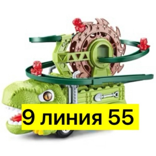 игрушка динозавр САДОВОД официальный интернет-каталог