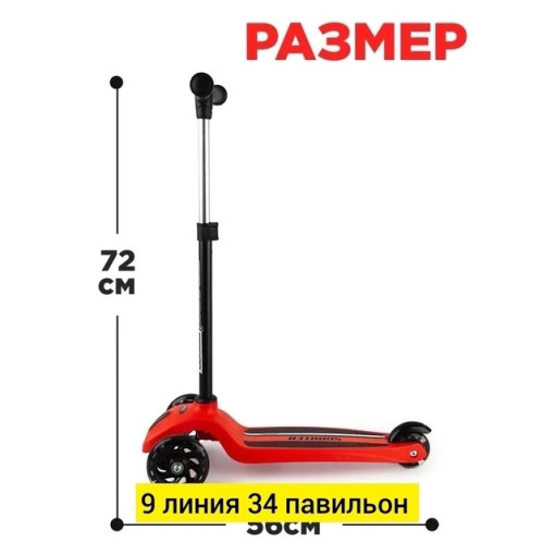 самокат САДОВОД официальный интернет-каталог