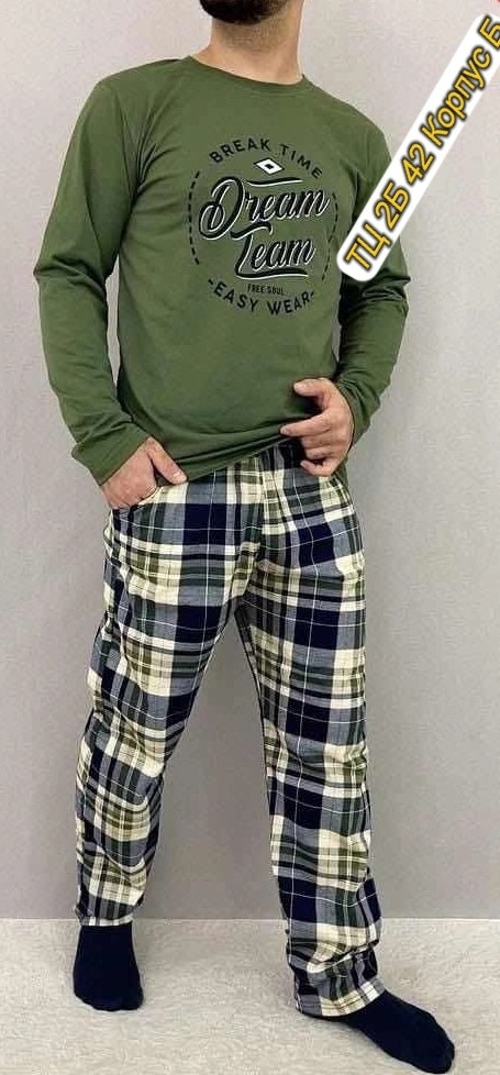 Пижама зеленая купить в Интернет-магазине Садовод База - цена 800 руб Садовод интернет-каталог