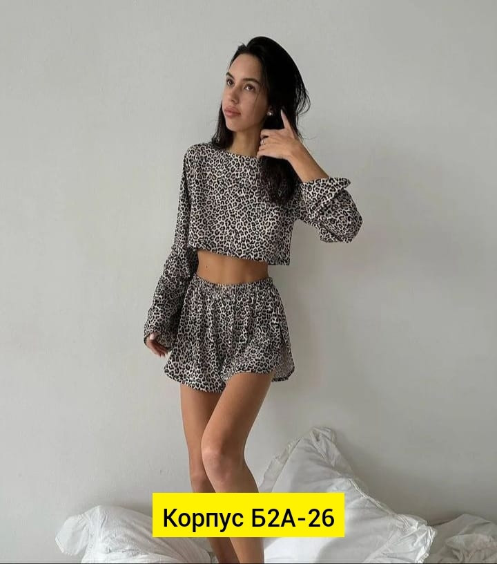 Пижама коричневая купить в Интернет-магазине Садовод База - цена 750 руб Садовод интернет-каталог