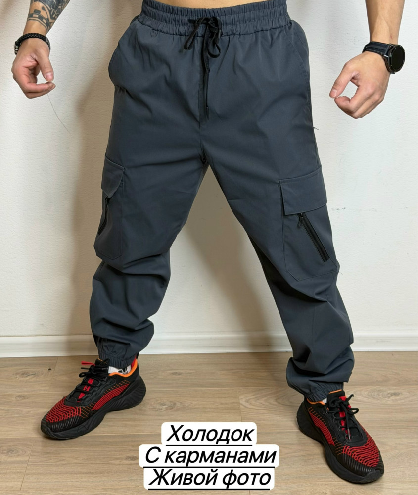 Брюки для мужчин, холодок купить в Интернет-магазине Садовод База - цена 600 руб Садовод интернет-каталог