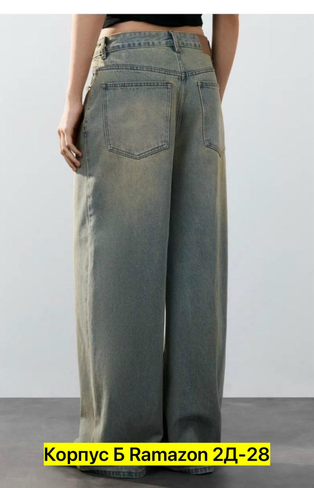 Брюки голубые купить в Интернет-магазине Садовод База - цена 800 руб Садовод интернет-каталог