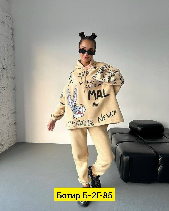 Женский костюм бежевый