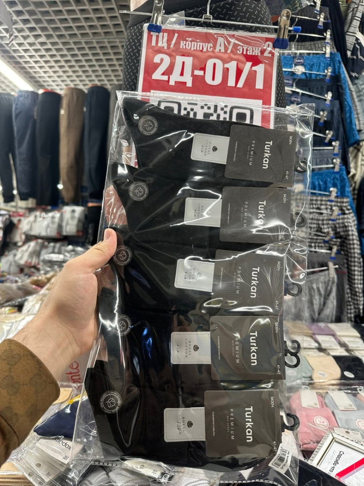 Мужские носки черные купить в Интернет-магазине Садовод База - цена 450 руб Садовод интернет-каталог