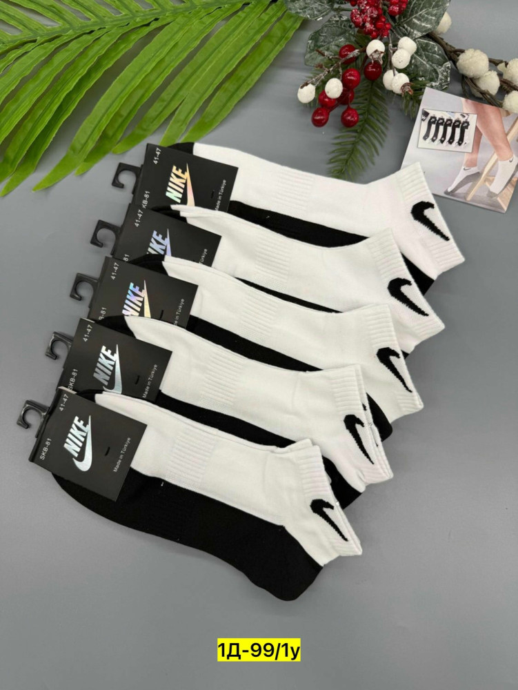 Мужские носки черные купить в Интернет-магазине Садовод База - цена 350 руб Садовод интернет-каталог