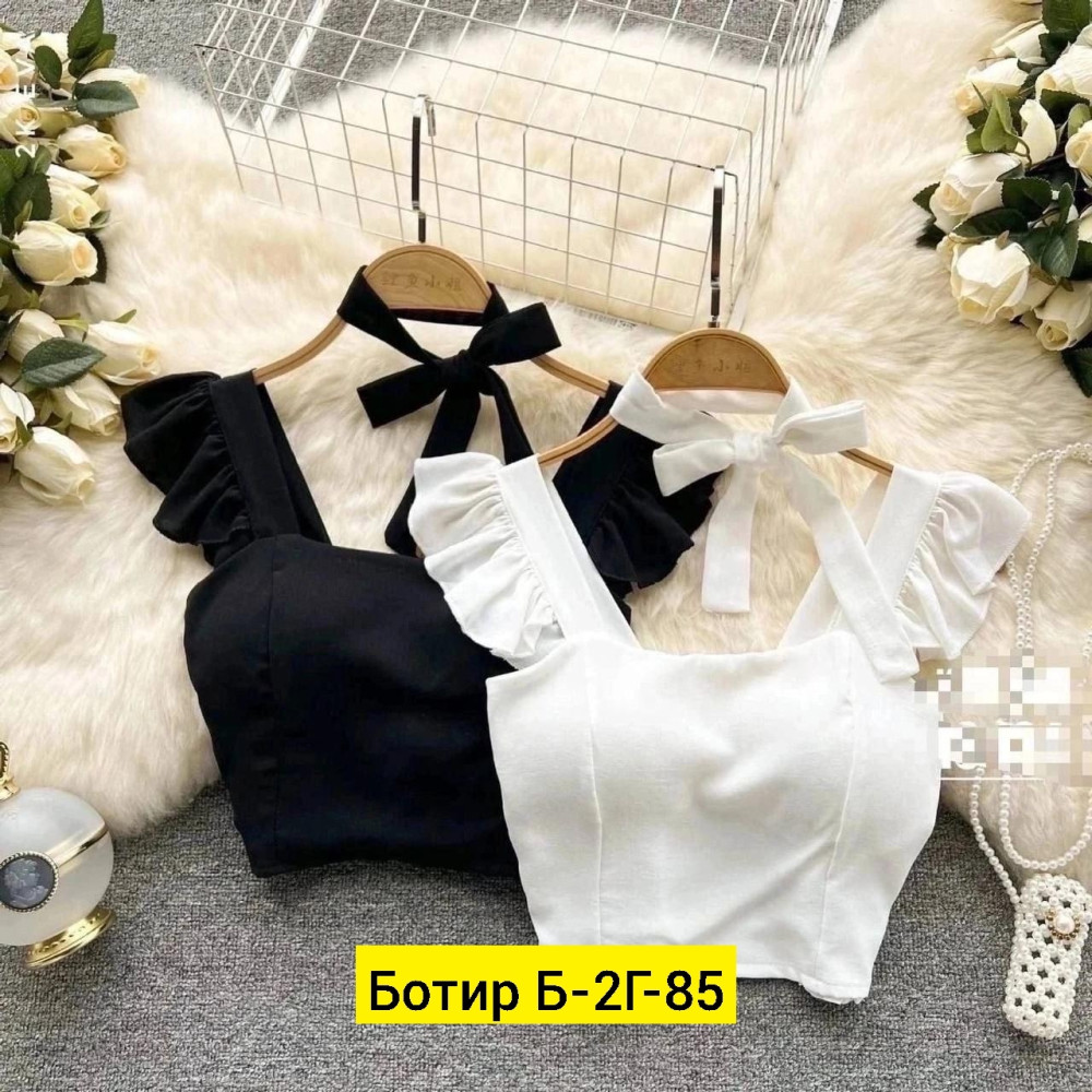 Топ белый купить в Интернет-магазине Садовод База - цена 300 руб Садовод интернет-каталог