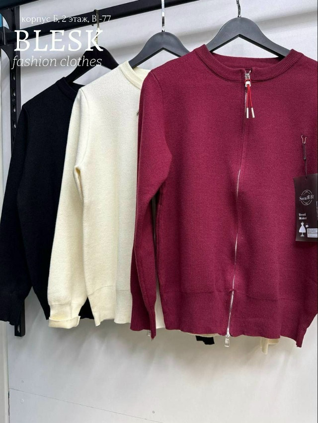 Худи купить в Интернет-магазине Садовод База - цена 1250 руб Садовод интернет-каталог