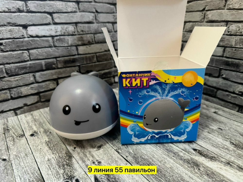 кит для купания купить в Интернет-магазине Садовод База - цена 300 руб Садовод интернет-каталог