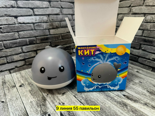 кит для купания САДОВОД официальный интернет-каталог