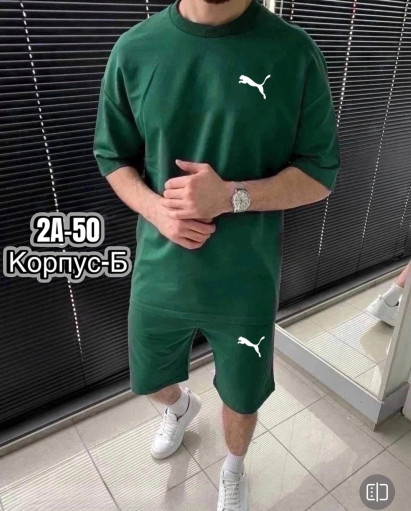 Костюм для мужчин, двунитка САДОВОД официальный интернет-каталог