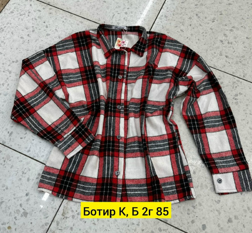 Рубашка САДОВОД официальный интернет-каталог