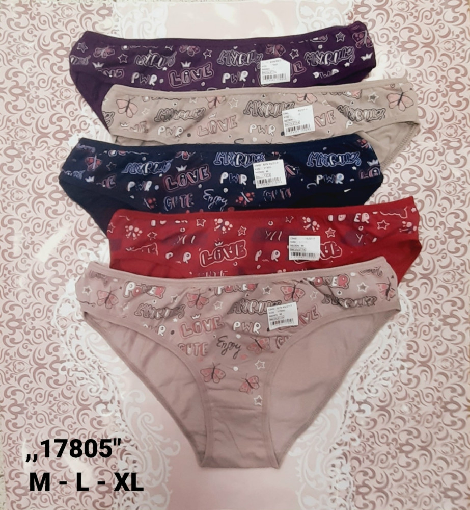 Трусы купить в Интернет-магазине Садовод База - цена 500 руб Садовод интернет-каталог