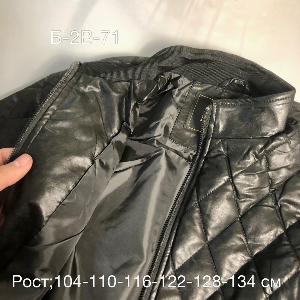 Новый куртка кожа купить в Интернет-магазине Садовод База - цена 600 руб Садовод интернет-каталог