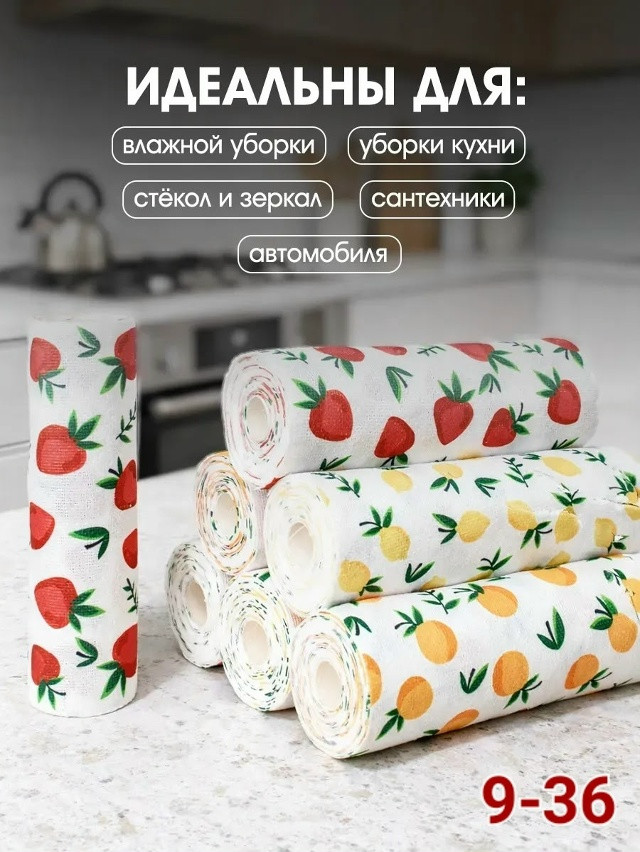 тряпки из микрофибры купить в Интернет-магазине Садовод База - цена 200 руб Садовод интернет-каталог