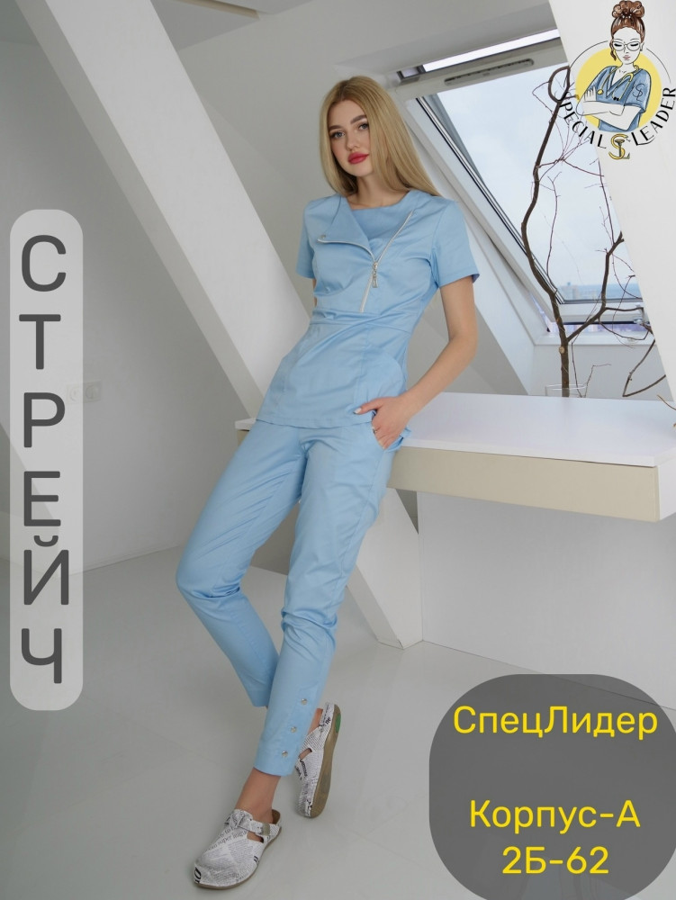 Костюм голубой купить в Интернет-магазине Садовод База - цена 3350 руб Садовод интернет-каталог