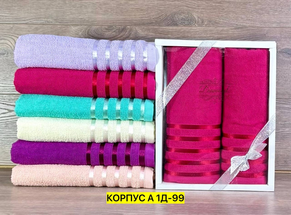 Полотенце Без выбора цвета купить в Интернет-магазине Садовод База - цена 600 руб Садовод интернет-каталог