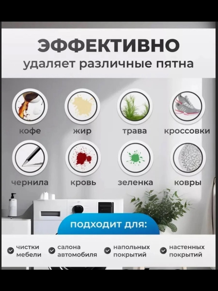 Пятновыводящий карандаш купить в Интернет-магазине Садовод База - цена 80 руб Садовод интернет-каталог