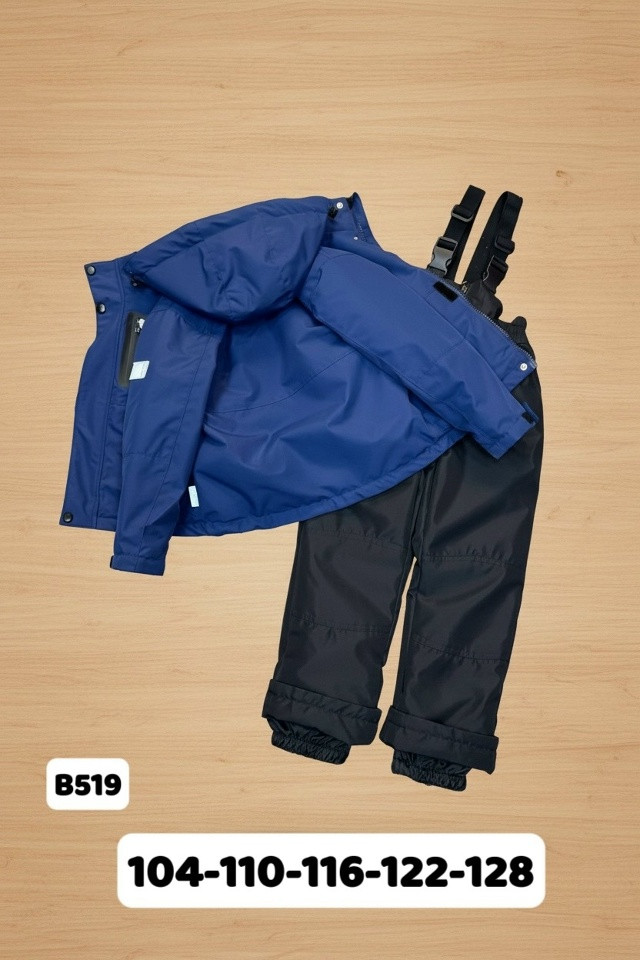 Детский костюм синий