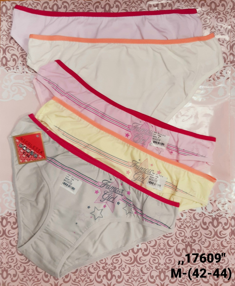 Трусы купить в Интернет-магазине Садовод База - цена 750 руб Садовод интернет-каталог