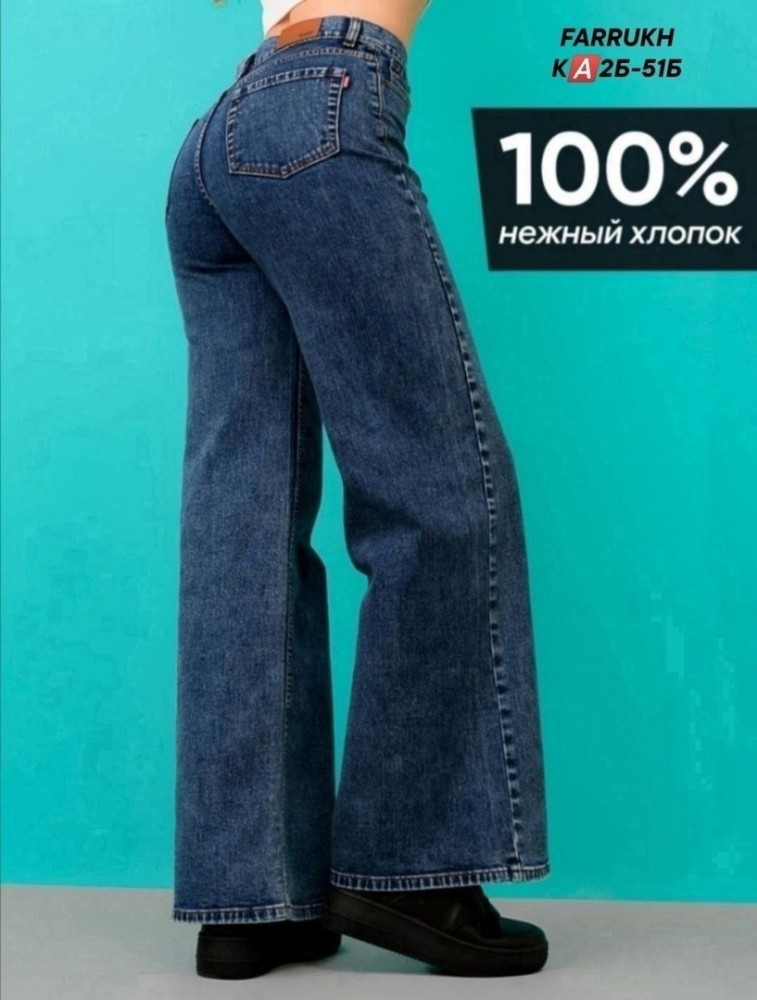 джинсы синие купить в Интернет-магазине Садовод База - цена 1500 руб Садовод интернет-каталог