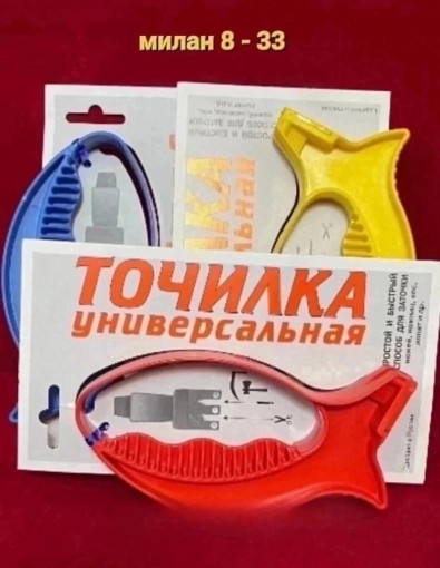 Ножеточка САДОВОД официальный интернет-каталог
