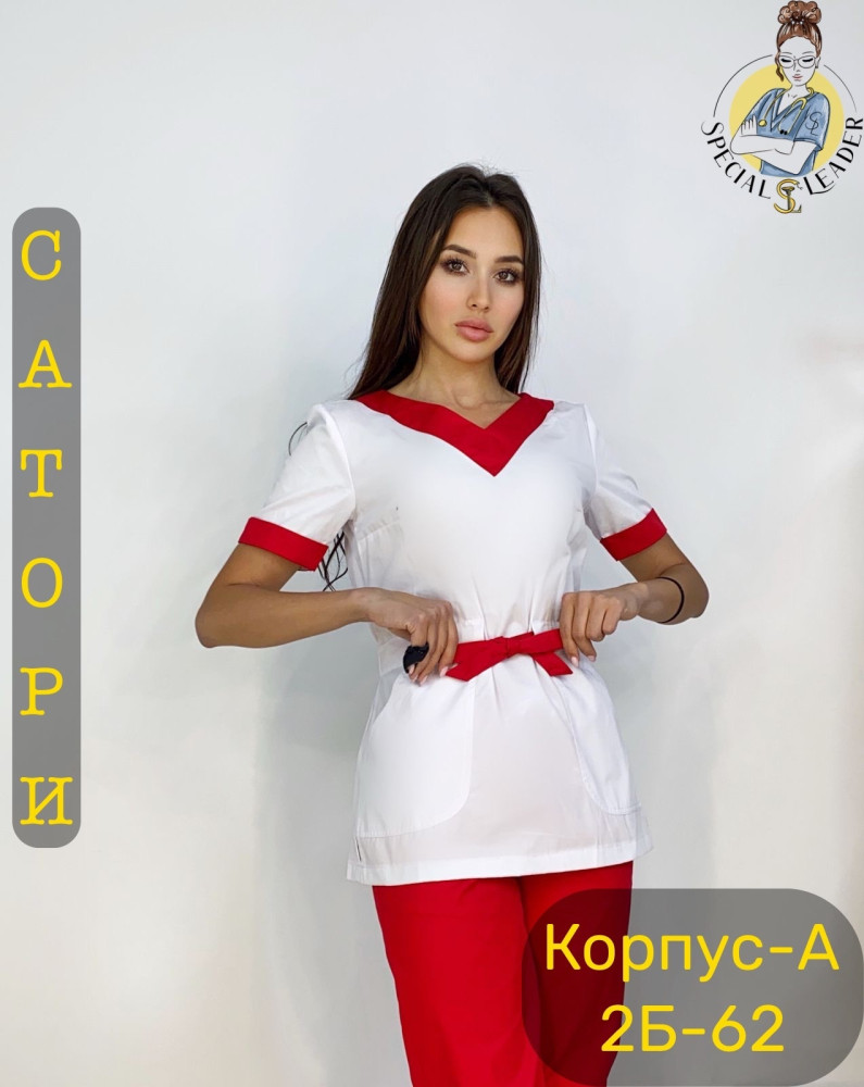 Костюм белый купить в Интернет-магазине Садовод База - цена 990 руб Садовод интернет-каталог