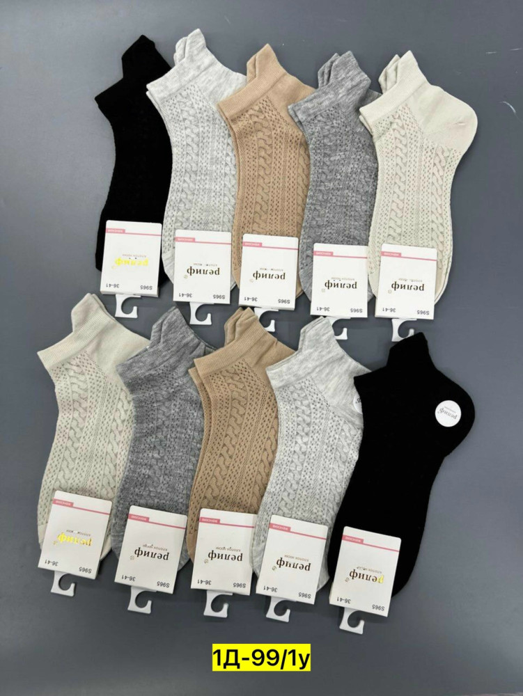 Носки для женщин, хлопок купить в Интернет-магазине Садовод База - цена 300 руб Садовод интернет-каталог