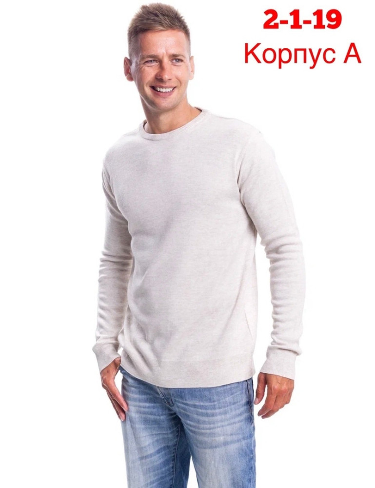 свитер белый купить в Интернет-магазине Садовод База - цена 1000 руб Садовод интернет-каталог