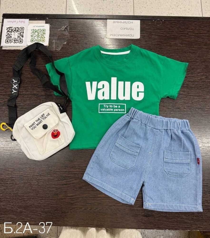 Детский костюм зеленый купить в Интернет-магазине Садовод База - цена 600 руб Садовод интернет-каталог