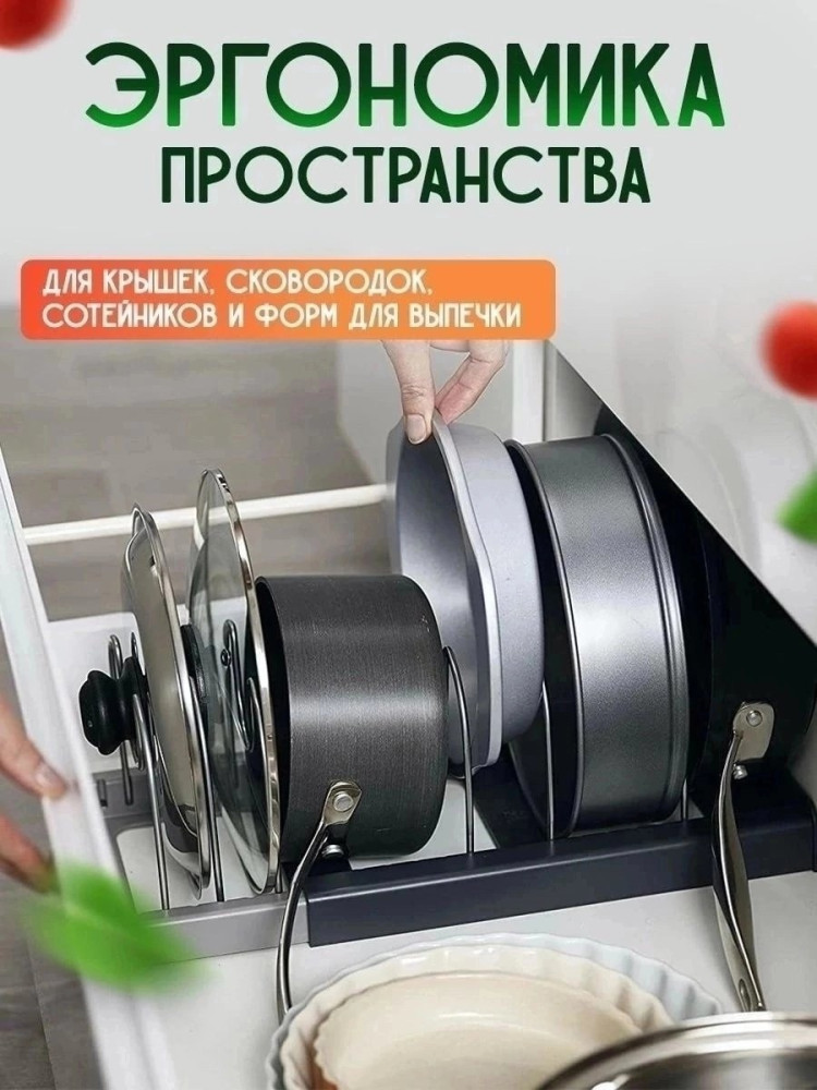 подставка купить в Интернет-магазине Садовод База - цена 280 руб Садовод интернет-каталог