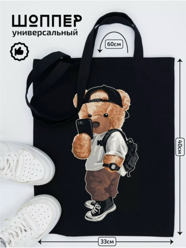 Сумка, ткань САДОВОД официальный интернет-каталог