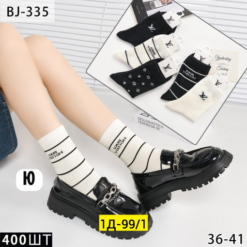 Носки САДОВОД официальный интернет-каталог