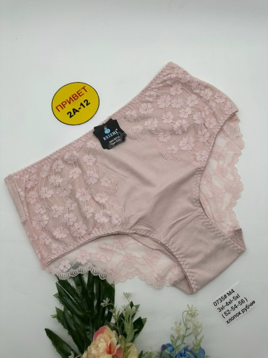 🎄Новые Трусы 0735 хлопок рубчик 👍👍👍 САДОВОД официальный интернет-каталог