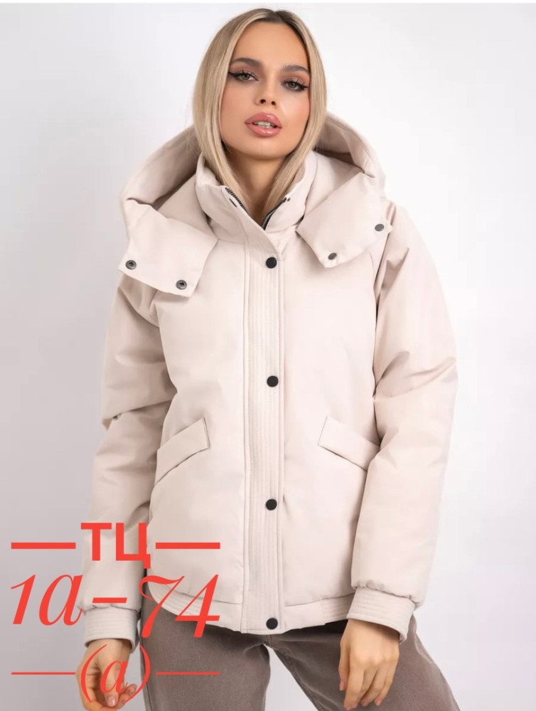 Куртка женская белая купить в Интернет-магазине Садовод База - цена 2200 руб Садовод интернет-каталог