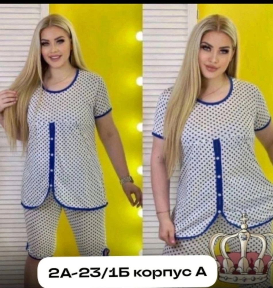 Пижама синяя купить в Интернет-магазине Садовод База - цена 150 руб Садовод интернет-каталог