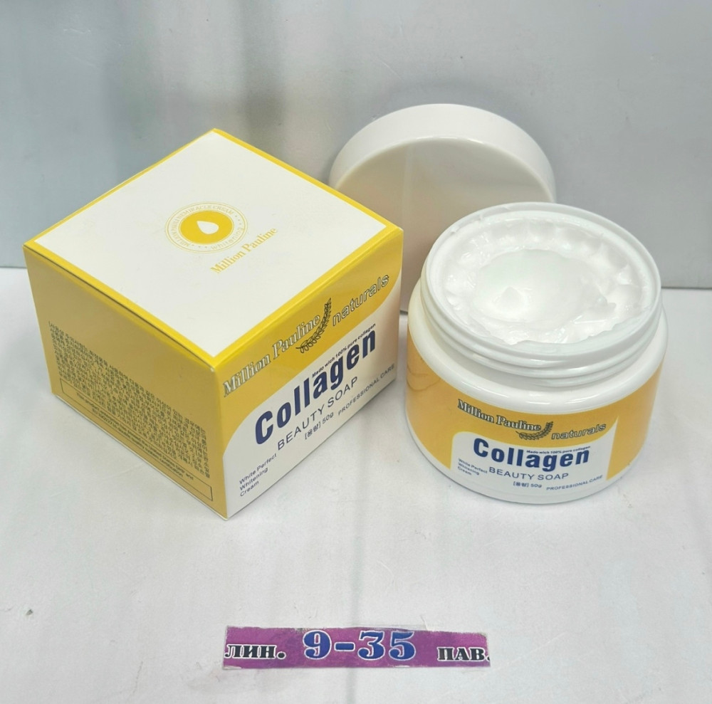 Крем для лица купить в Интернет-магазине Садовод База - цена 80 руб Садовод интернет-каталог