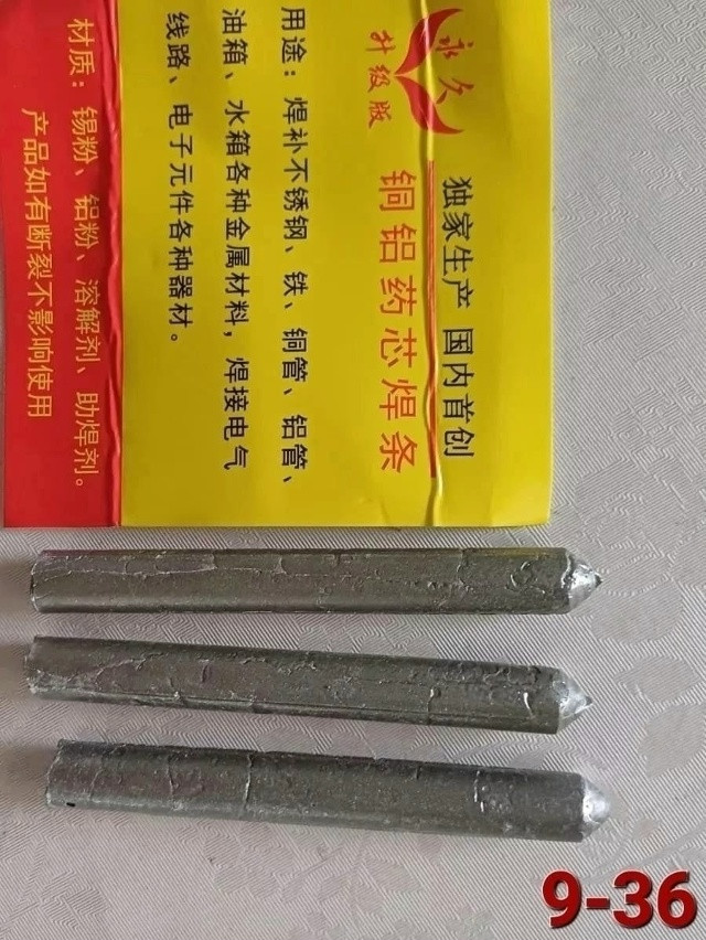 Паяльный карандаш купить в Интернет-магазине Садовод База - цена 50 руб Садовод интернет-каталог