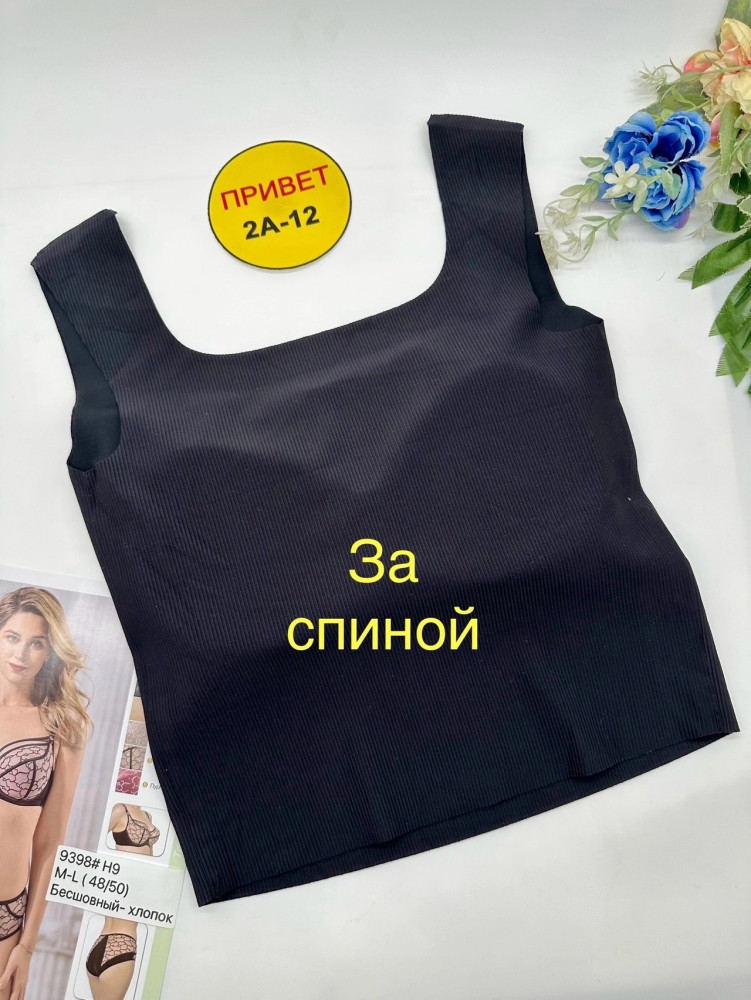 Топ черный купить в Интернет-магазине Садовод База - цена 450 руб Садовод интернет-каталог