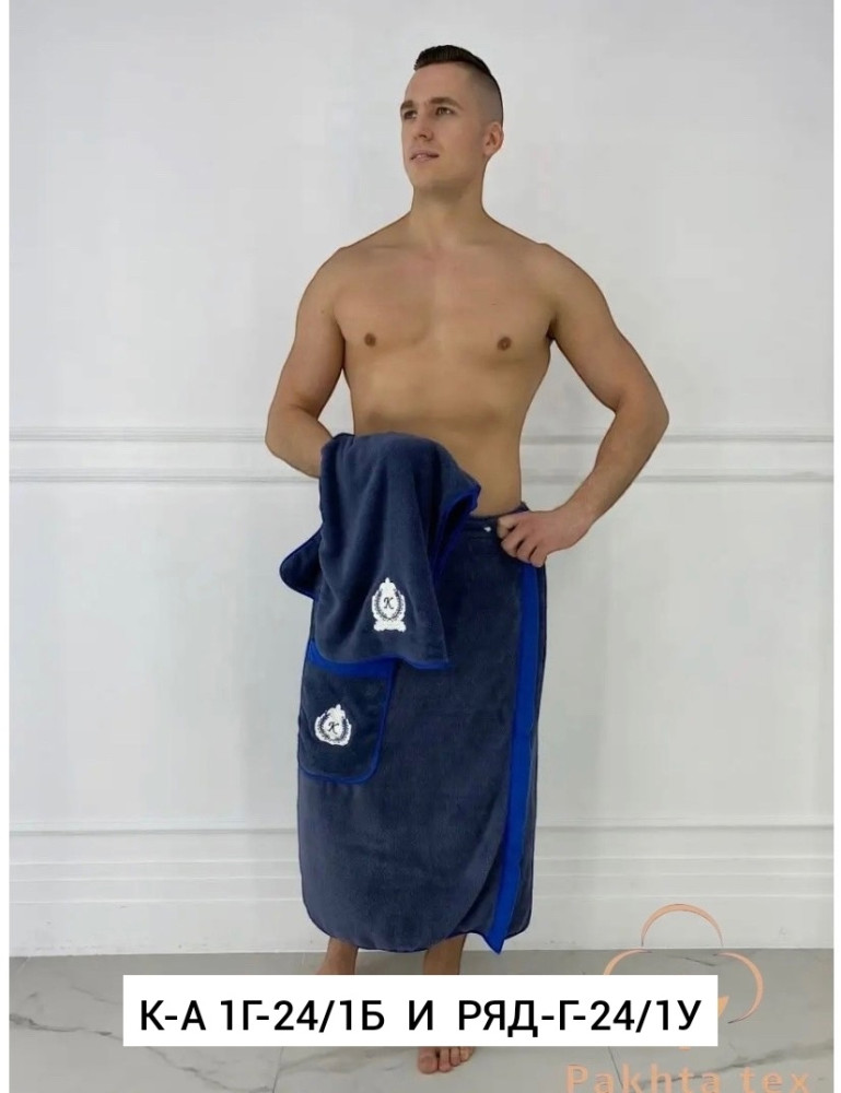 Полотенце для мужчин, микрофибра купить в Интернет-магазине Садовод База - цена 600 руб Садовод интернет-каталог