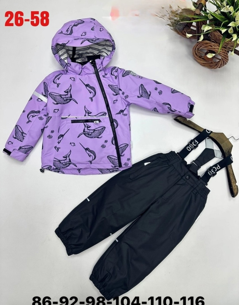 Детский костюм фиолетовый купить в Интернет-магазине Садовод База - цена 3200 руб Садовод интернет-каталог