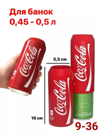 Чехол на банку САДОВОД официальный интернет-каталог