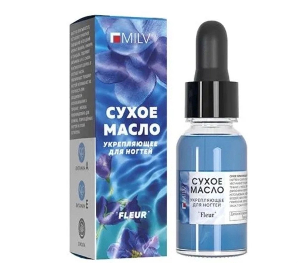 Сухое масло для ногтей купить в Интернет-магазине Садовод База - цена 200 руб Садовод интернет-каталог