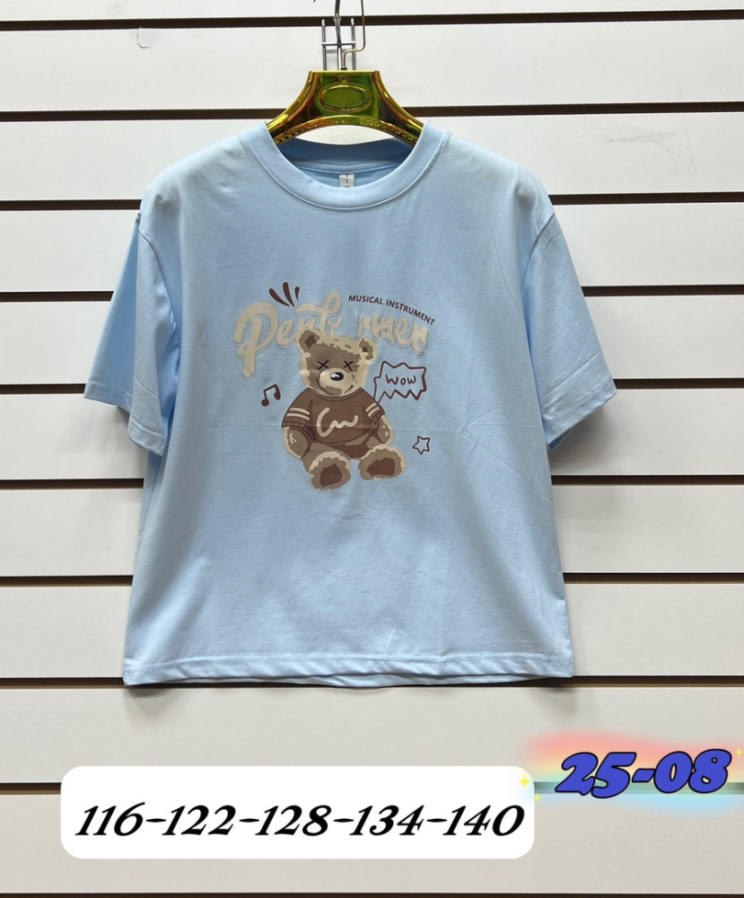 Детская футболка голубая купить в Интернет-магазине Садовод База - цена 450 руб Садовод интернет-каталог