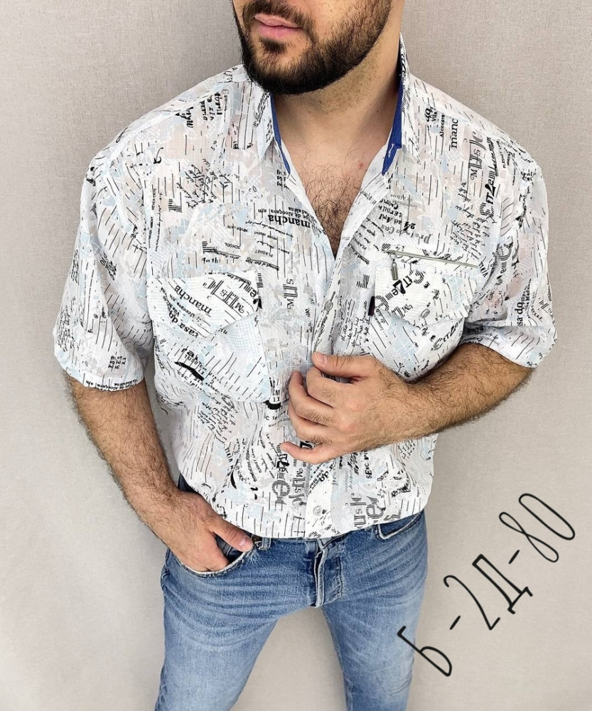Мужская рубашка Без выбора цвета купить в Интернет-магазине Садовод База - цена 350 руб Садовод интернет-каталог