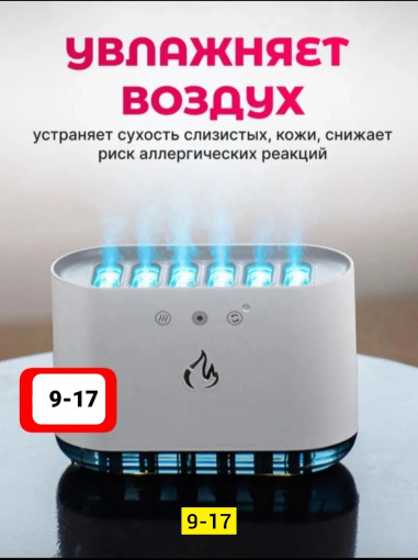 Увлажнитель воздуха САДОВОД официальный интернет-каталог