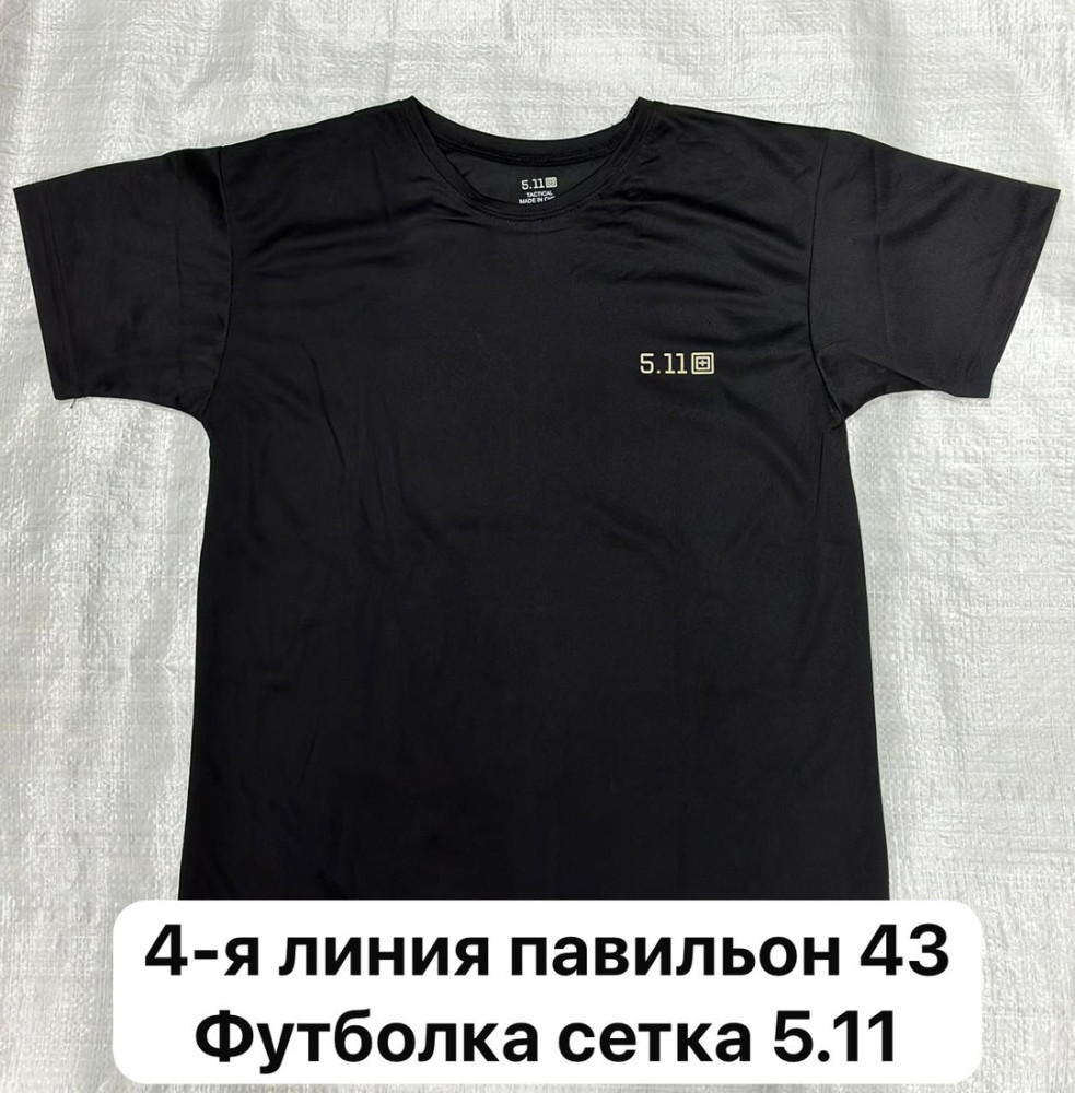 Футболка черная купить в Интернет-магазине Садовод База - цена 350 руб Садовод интернет-каталог