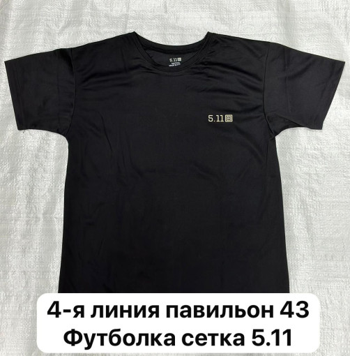 Футболка САДОВОД официальный интернет-каталог