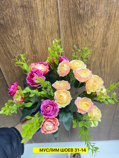 Искусственные цветы САДОВОД официальный интернет-каталог