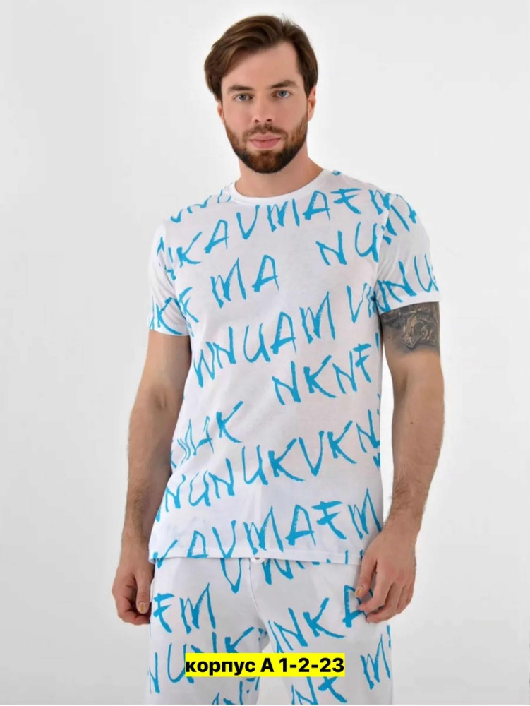 Пижама для мужчин, хлопок купить в Интернет-магазине Садовод База - цена 650 руб Садовод интернет-каталог